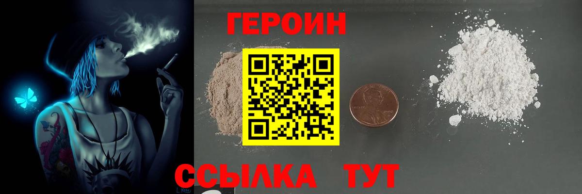 Амфетамин Новотроицк