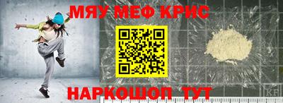 соль курить ск Железногорск