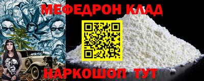 сатива Долгопрудный