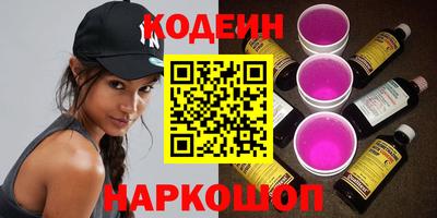 первитин Ефремов