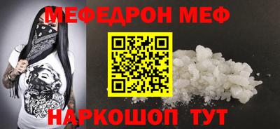 соль курить ск Железногорск