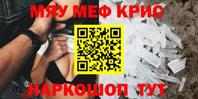 альфа пвп Железноводск