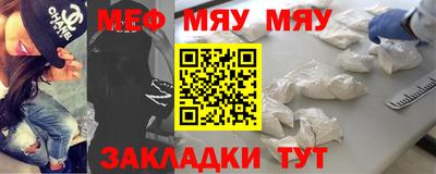 альфа пвп Железноводск