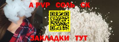 первитин Ефремов