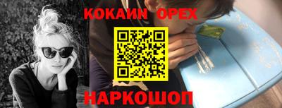альфа пвп Железноводск