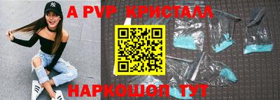 сатива Долгопрудный