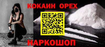 альфа пвп Железноводск