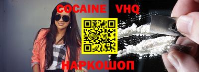 COCAINE Дмитров