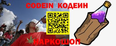 соль курить ск Железногорск