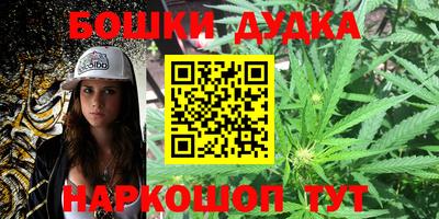 сатива Долгопрудный