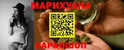соль курить ск Железногорск