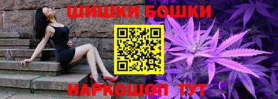 сатива Долгопрудный