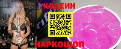 соль курить ск Железногорск
