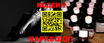 альфа пвп Железноводск