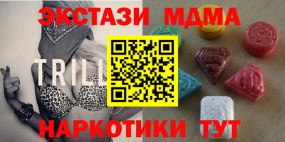 соль курить ск Железногорск