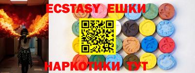 сатива Долгопрудный