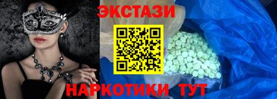 альфа пвп Железноводск