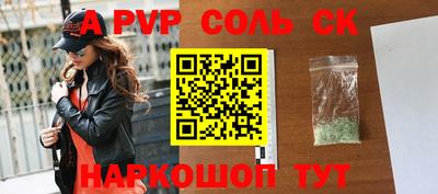 сатива Долгопрудный