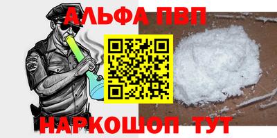 первитин Ефремов