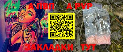 сатива Долгопрудный