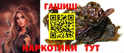 сатива Долгопрудный