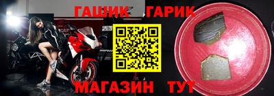 сатива Долгопрудный