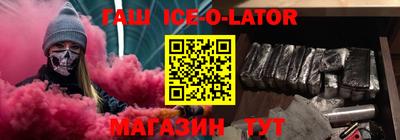 соль курить ск Железногорск