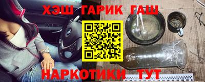 сатива Долгопрудный