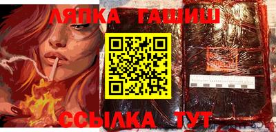 альфа пвп Железноводск
