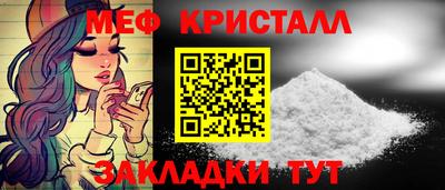 соль курить ск Железногорск