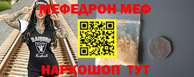 соль курить ск Железногорск