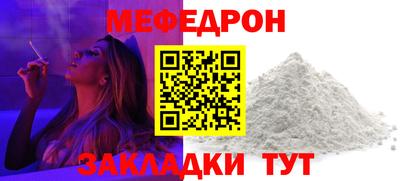 альфа пвп Железноводск