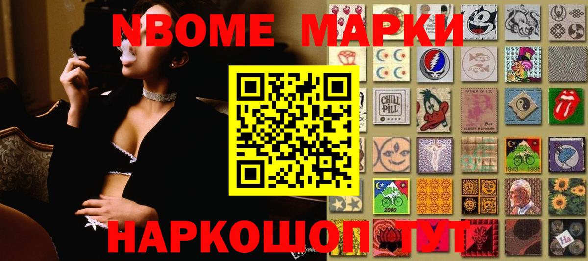 LSD-25 экстази кислота Новотроицк
