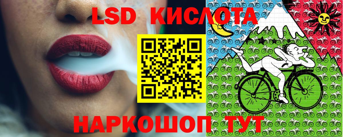 NBOMe  Гашиш  Cocaine  Мефедрон   Вход с VPN  Новотроицк  Конопля 