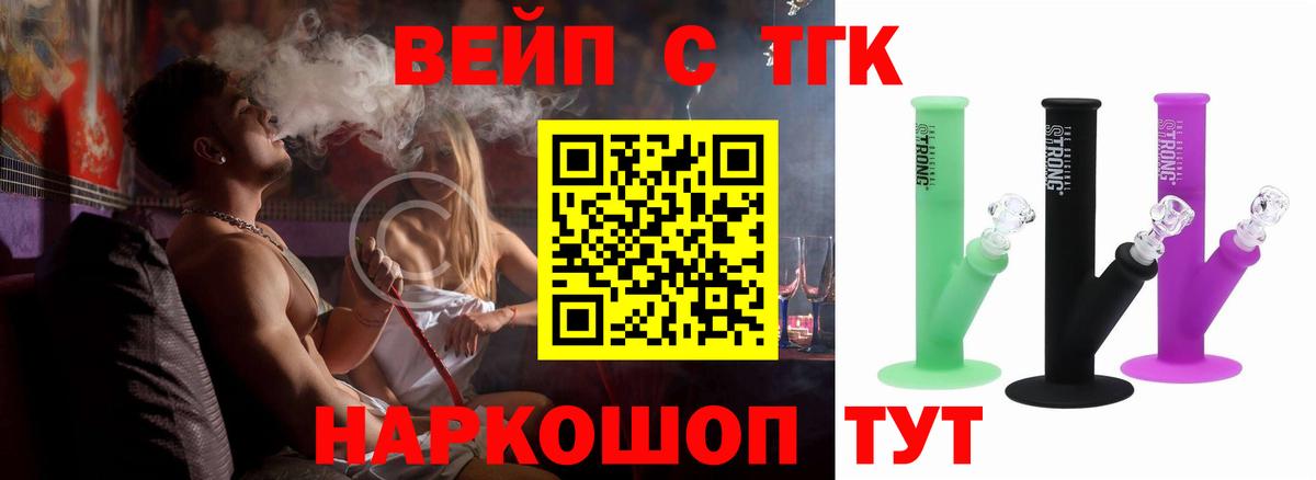 Дистиллят ТГК концентрат Новотроицк