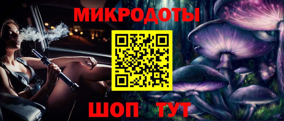 Новотроицк  Псилоцибиновые грибы GOLDEN TEACHER  Псилоцибиновые грибы ЛСД  Вход с VPN 