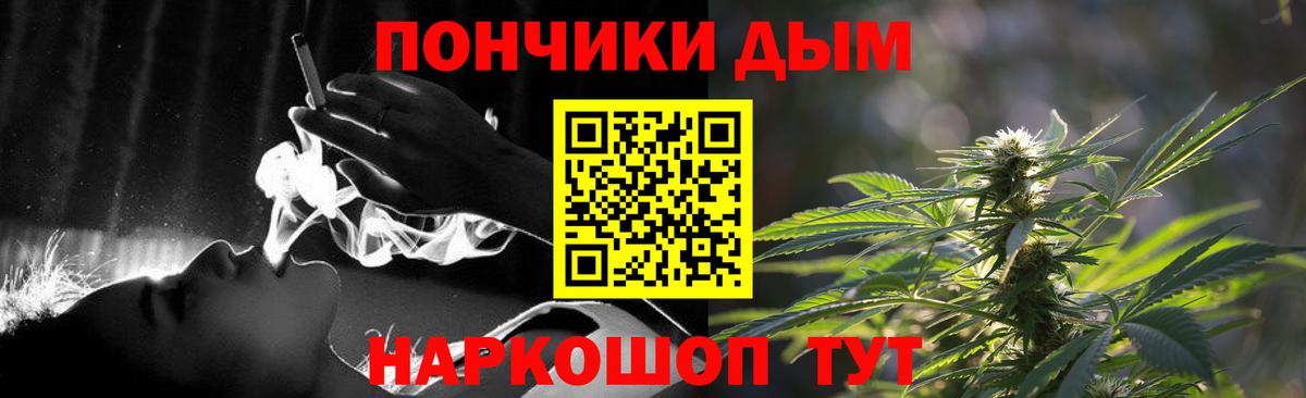 Марихуана MAZAR  Конопля SATIVA & INDICA  Вход с VPN  Новотроицк  Бошки Шишки семена 